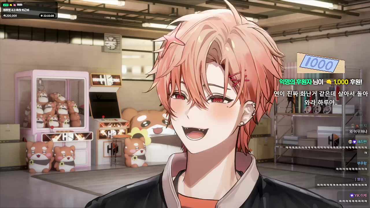 하루하루야 ㅋㅋㅋㅋㅋㅋㅋ