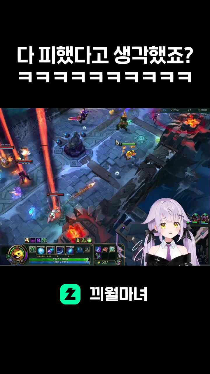 다 피했다고 생각했죠?ㅋㅋㅋㅋㅋㅋㅋㅋ