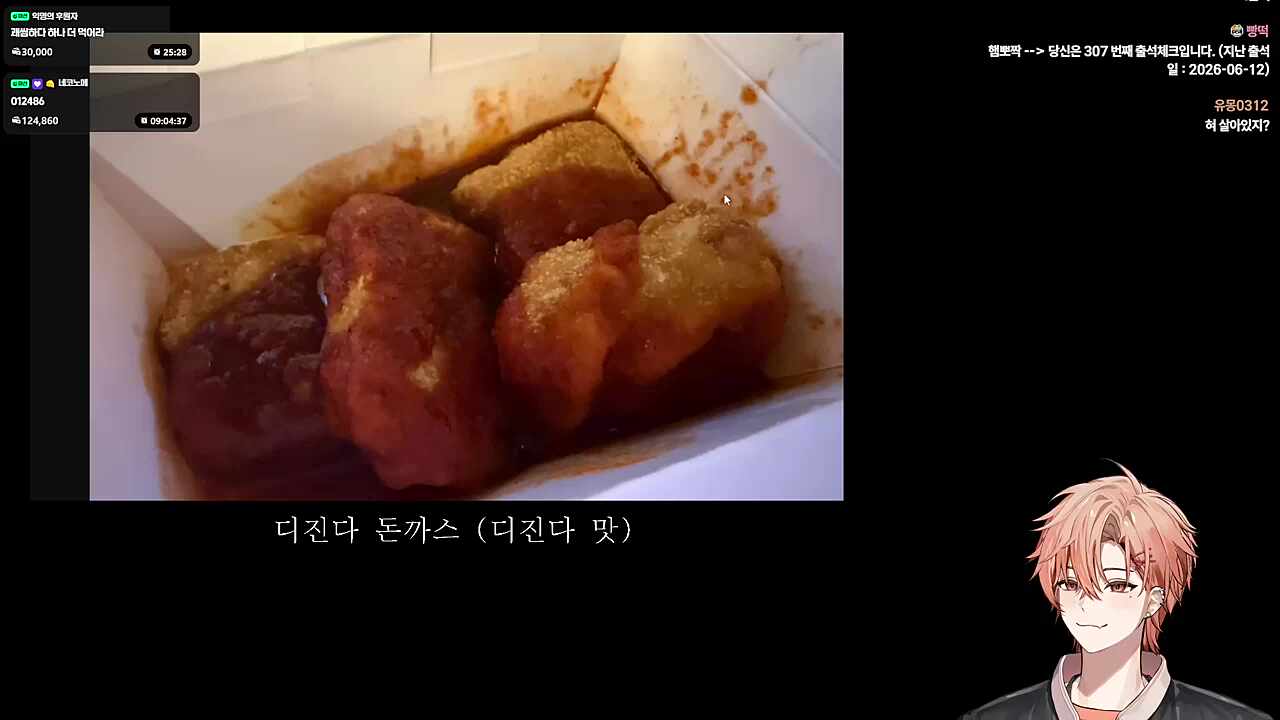 디진다 돈까스 먹고나서 햄버거랑 코울슬로 먹었더니 괜찮아졌다는 하루🐹