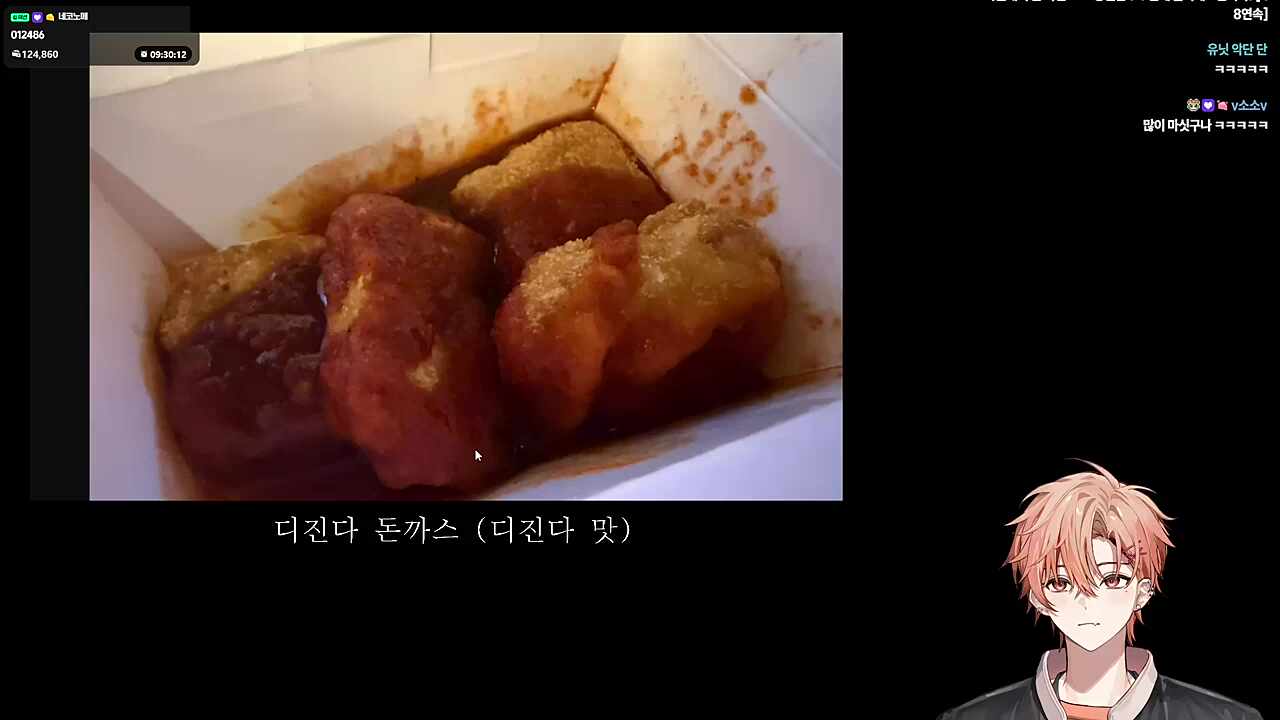 늦잠이 밥경찰