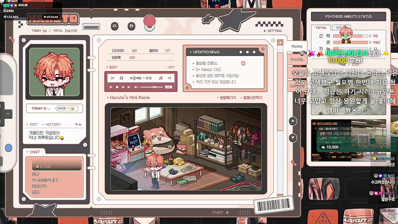 찡긋!🐹