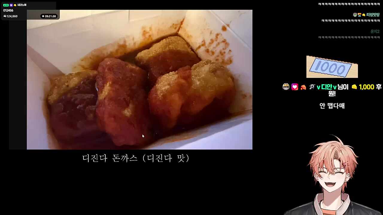 하루
