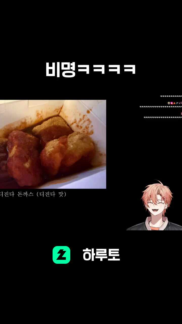 비명ㅋㅋㅋㅋ