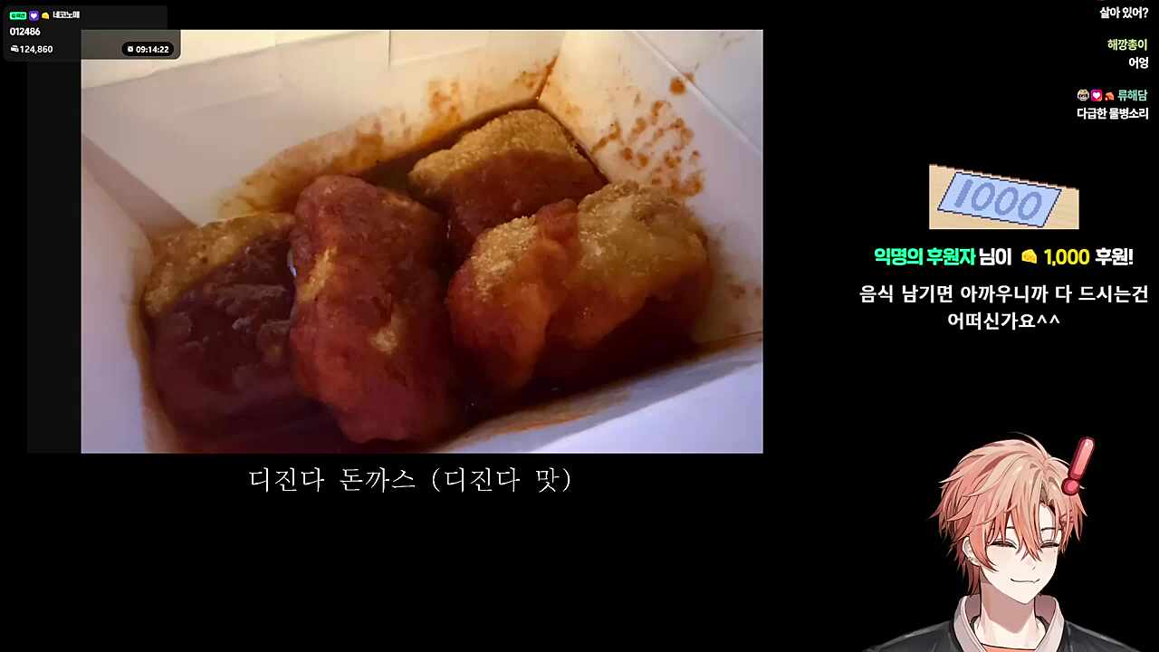 가오 빼라