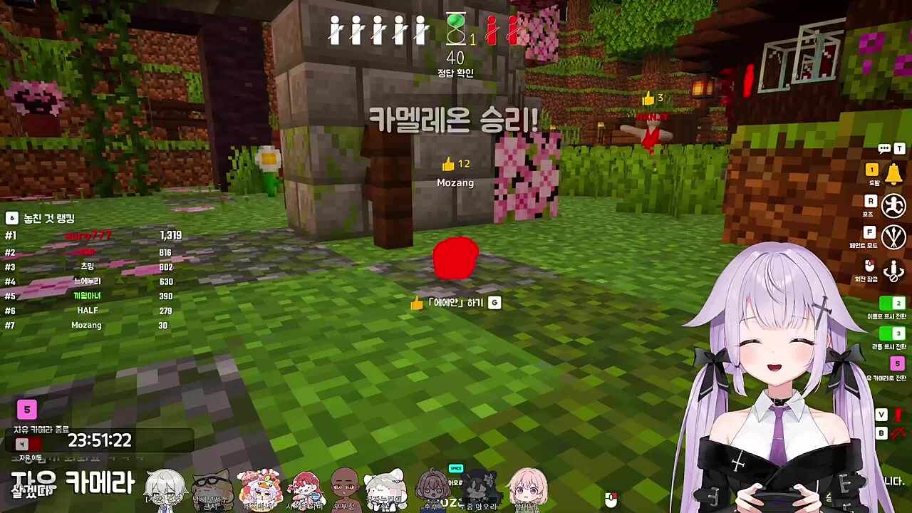생존 성공