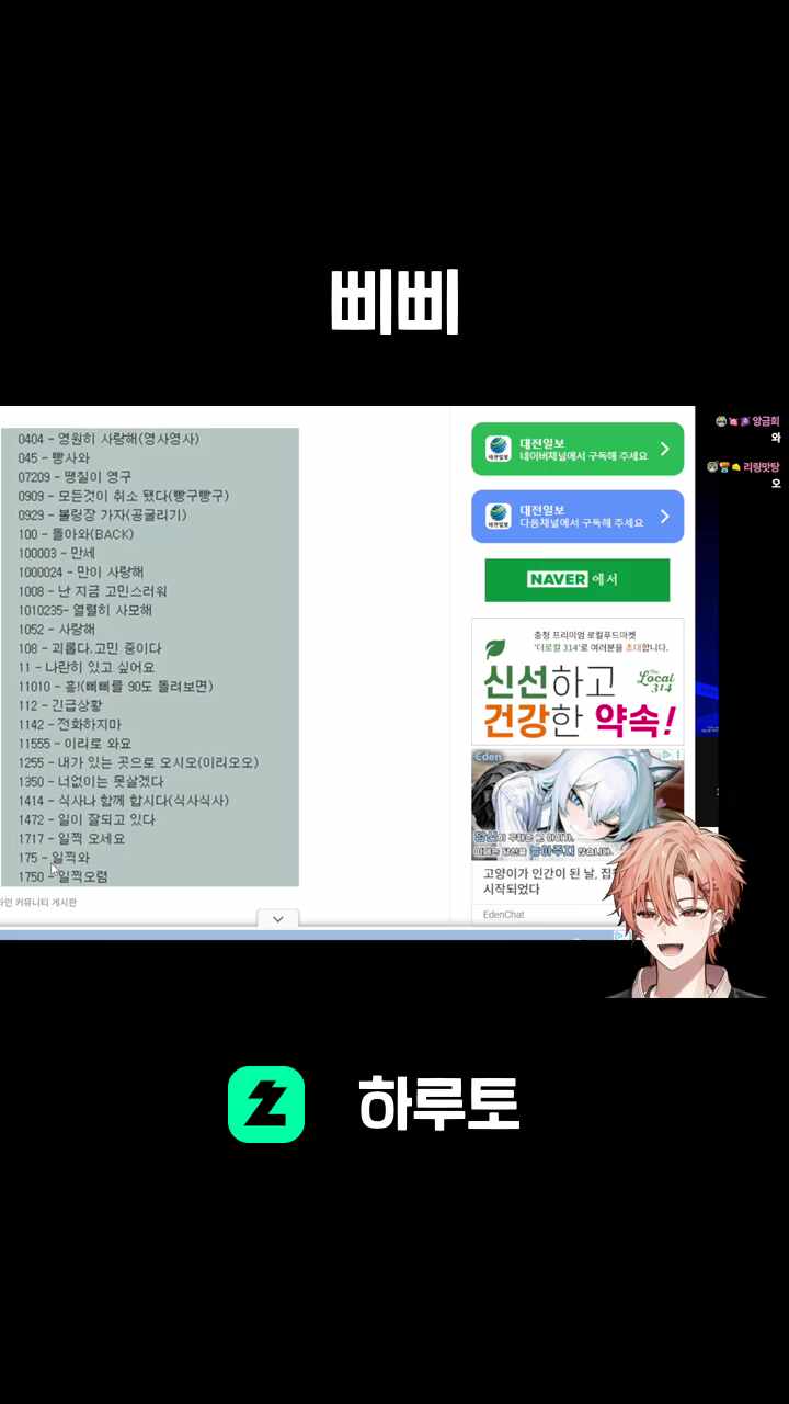 삐삐