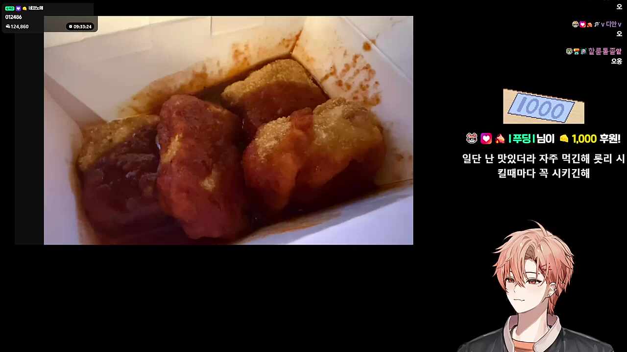 디진다 돈까스 주문한 하루🐹