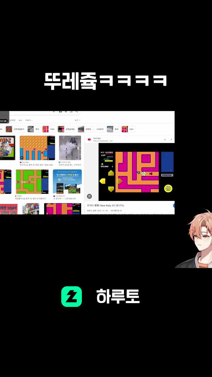 뚜레즄ㅋㅋㅋㅋ