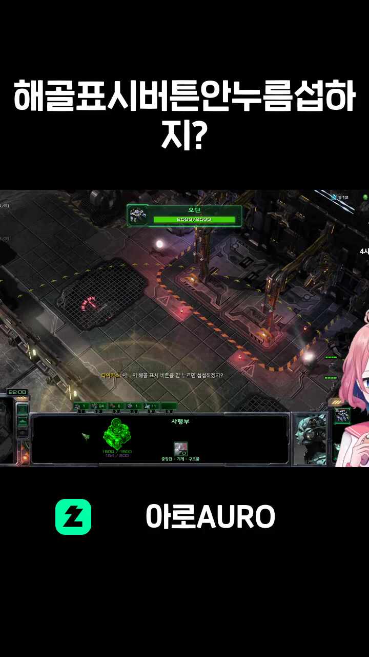 해골표시버튼안누름섭하지?