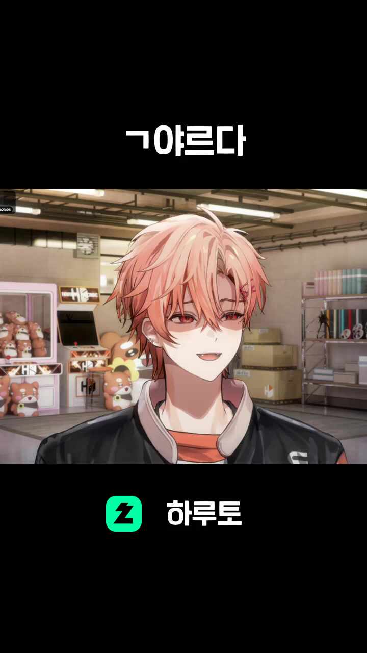 ㄱ야르다