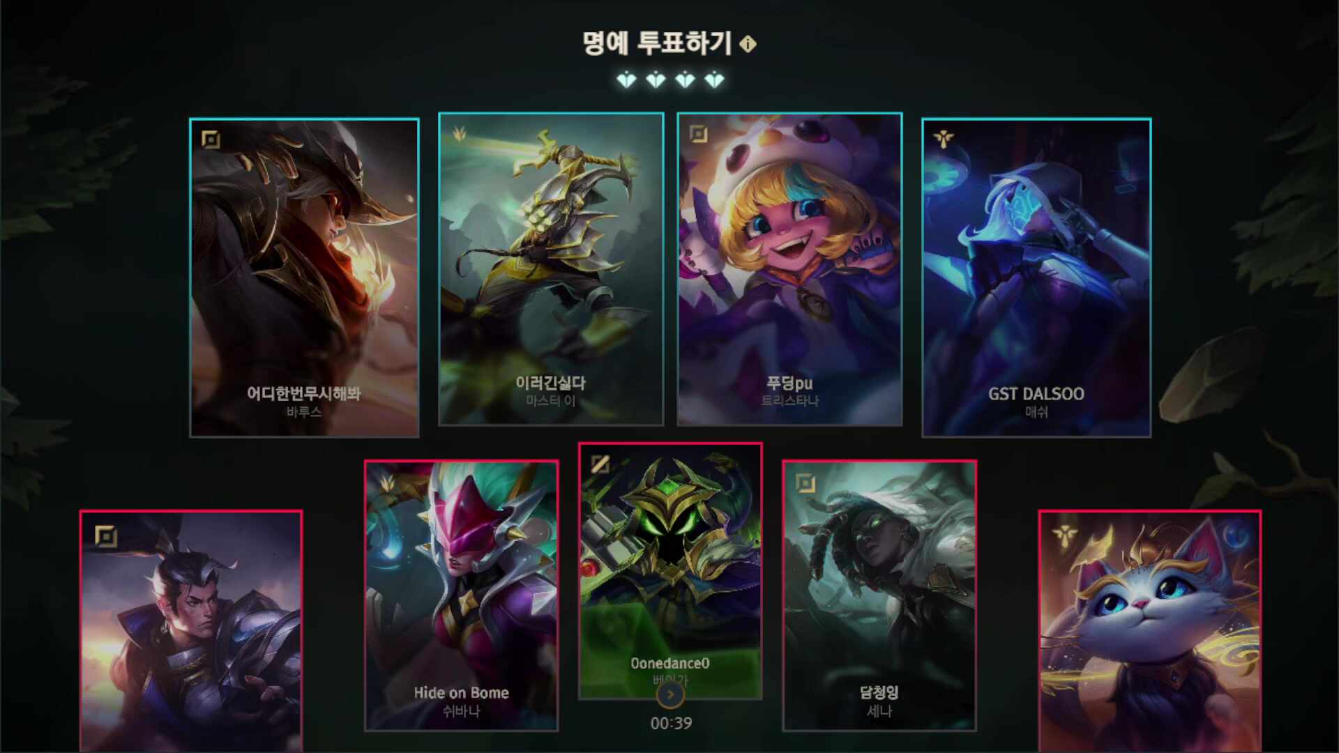 브론즈까지 내려꽂아버리기..