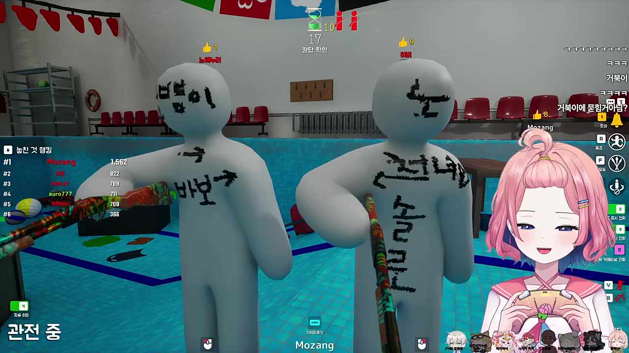 먼데이푸쉬즈 - 멧챠 카멜레온