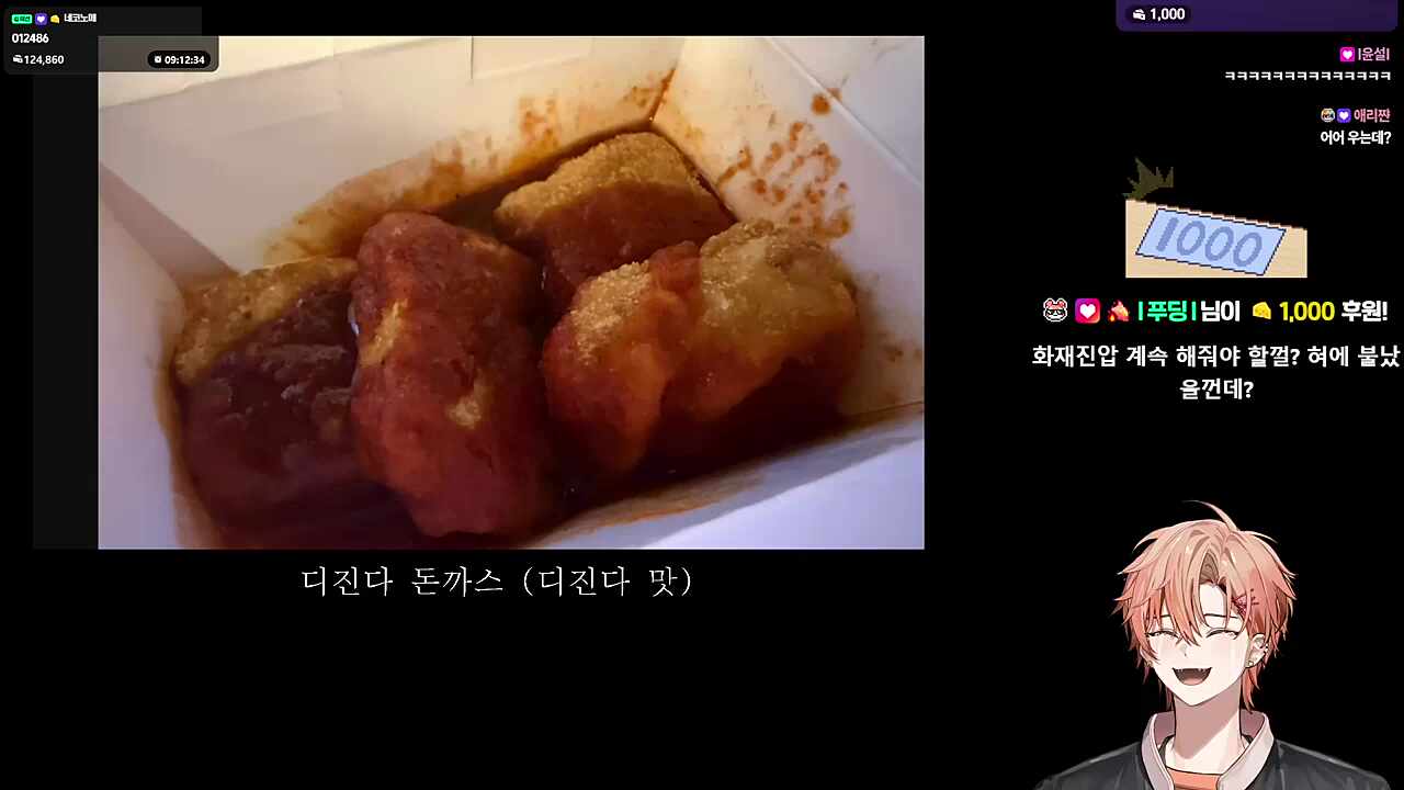 흐아아앙