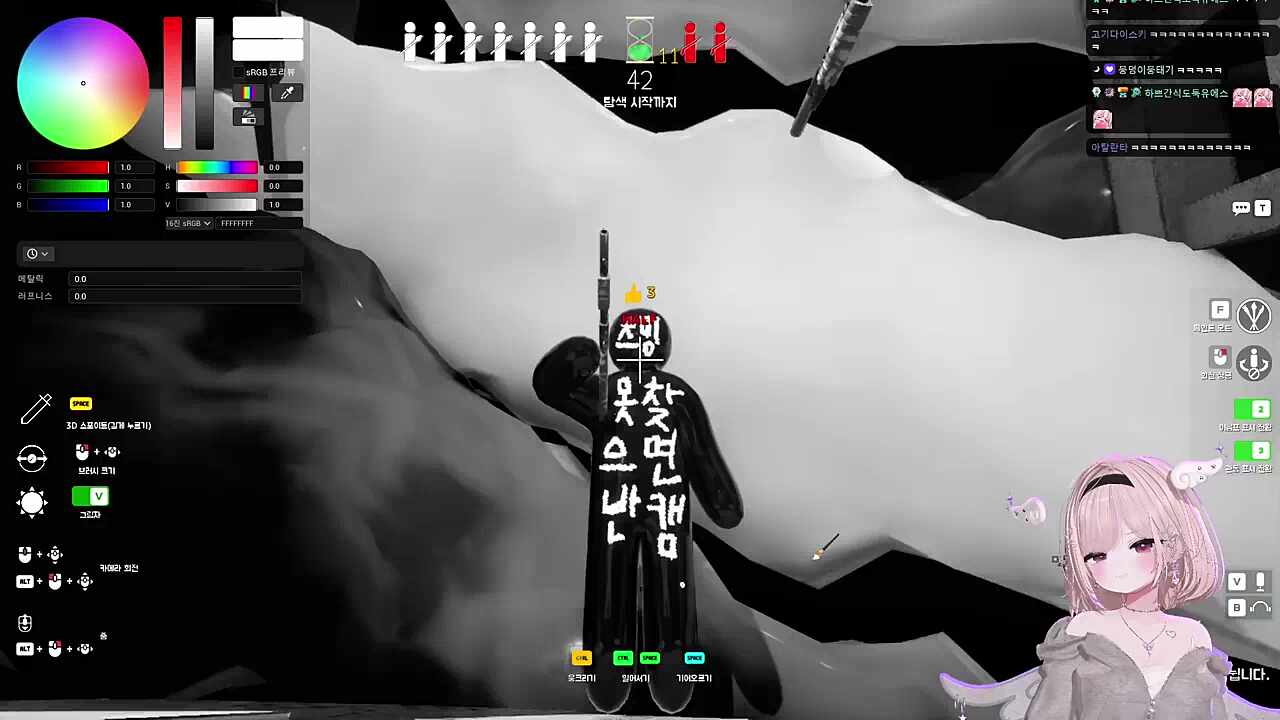 츠밍 못찾으면 반캠