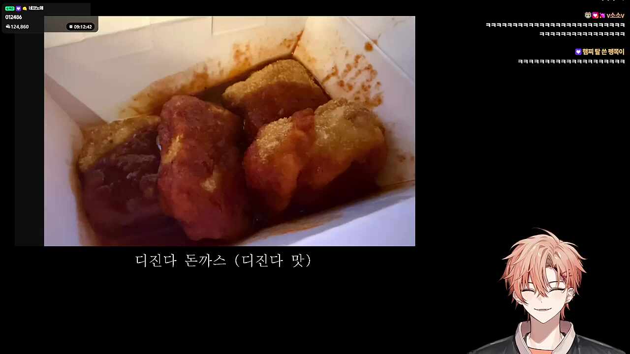 뿌에에엥