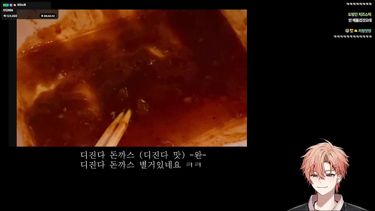 멋쟁이토마토 하루ㅋㅋㅋㅋㅋㅋㅋ
