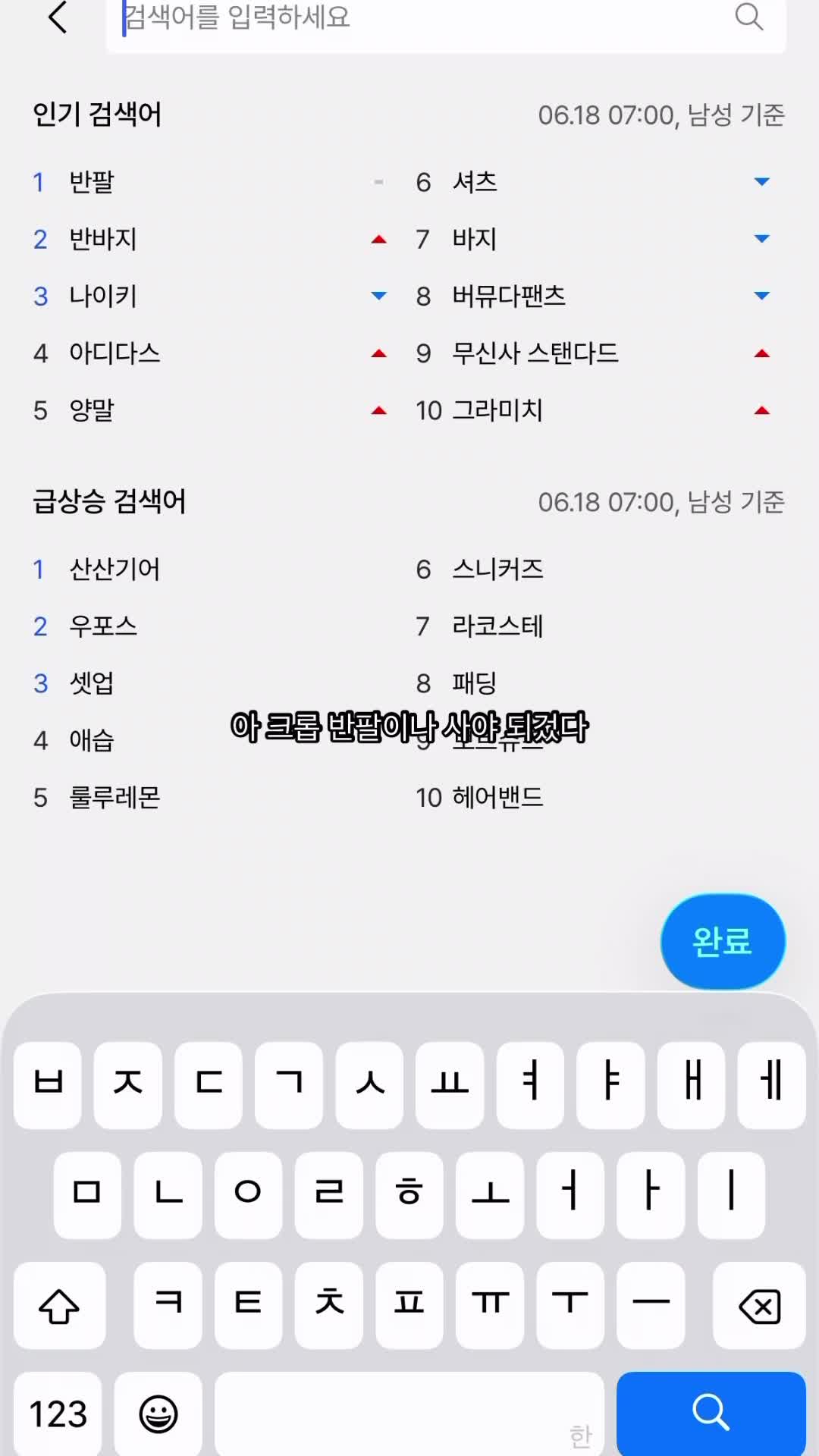 스타일 카드