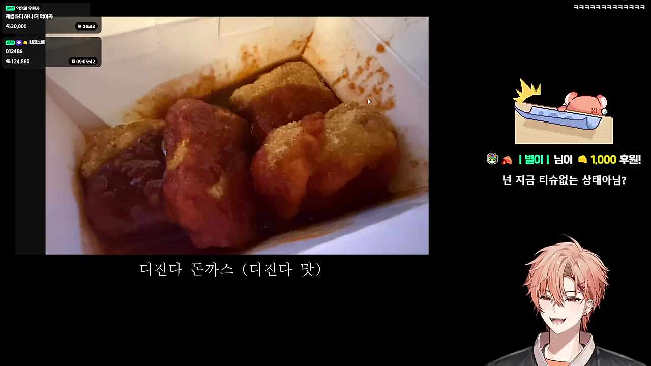 넌지금