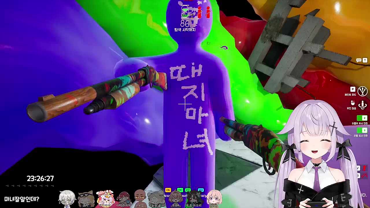 때지해~ 때지해~