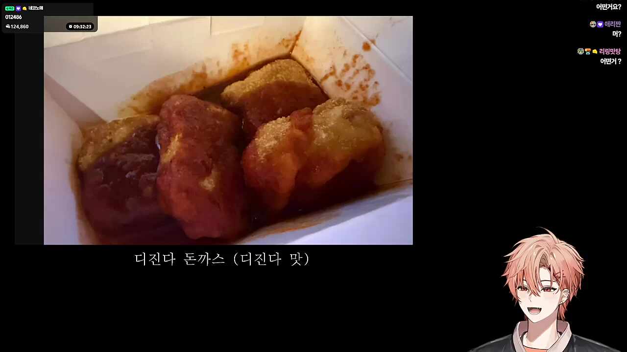 갱스터마피아