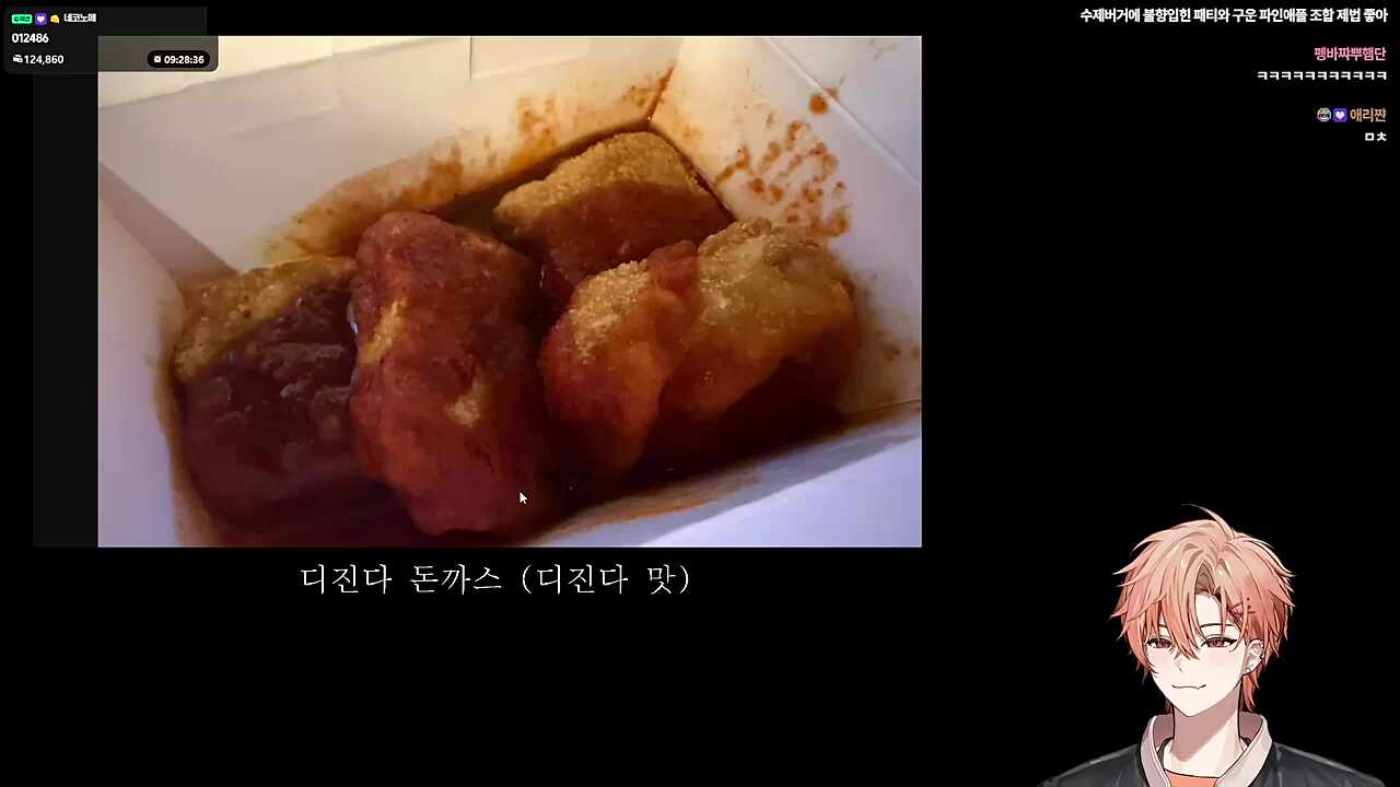 무슨소리니 이자식아