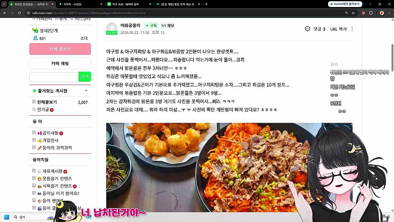 양아치야? 뭐 6처너언?