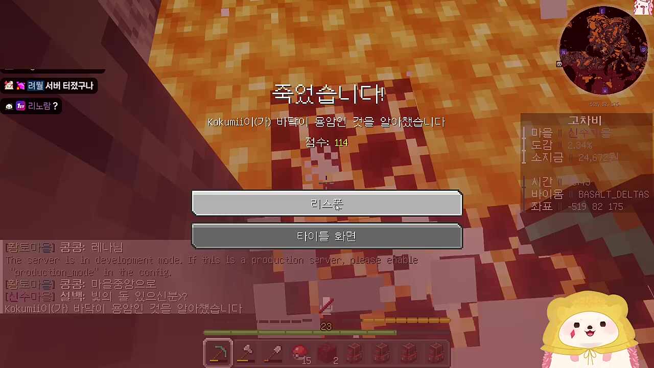 구황작물 잘 구워짐