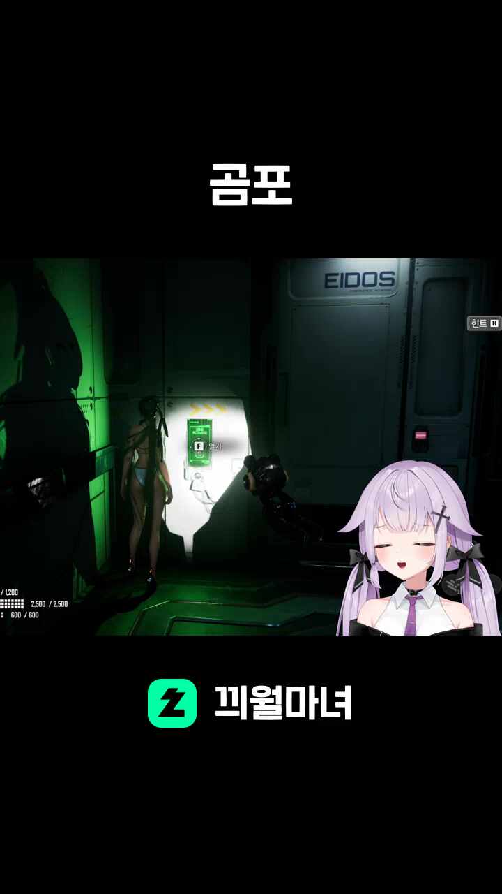 곰포