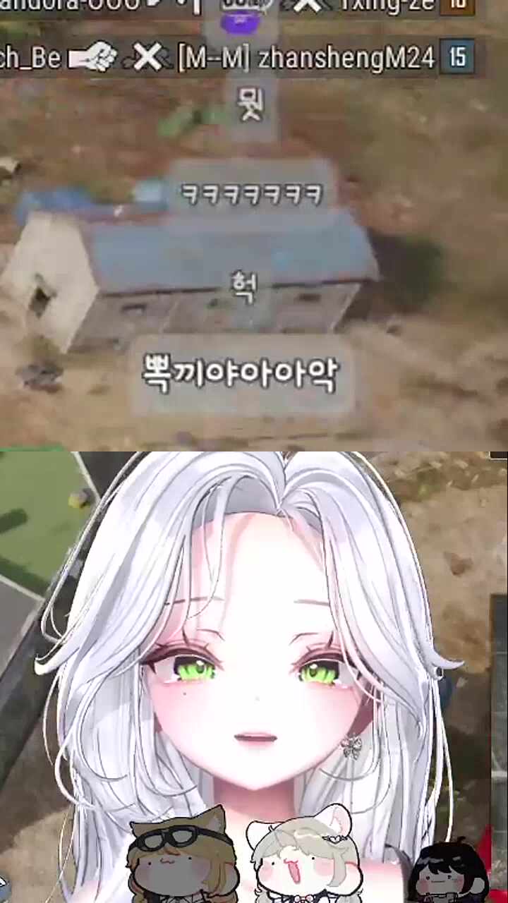 김뽁분 클립 밴!