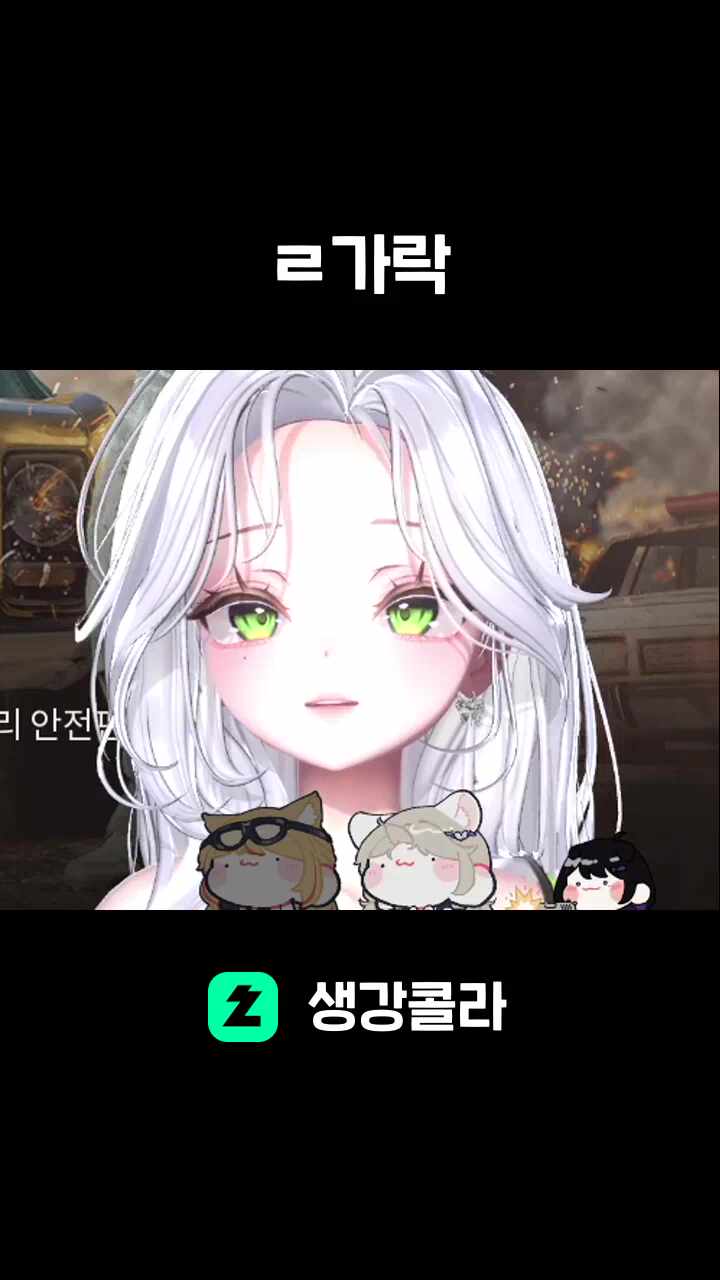 ㄹ가락