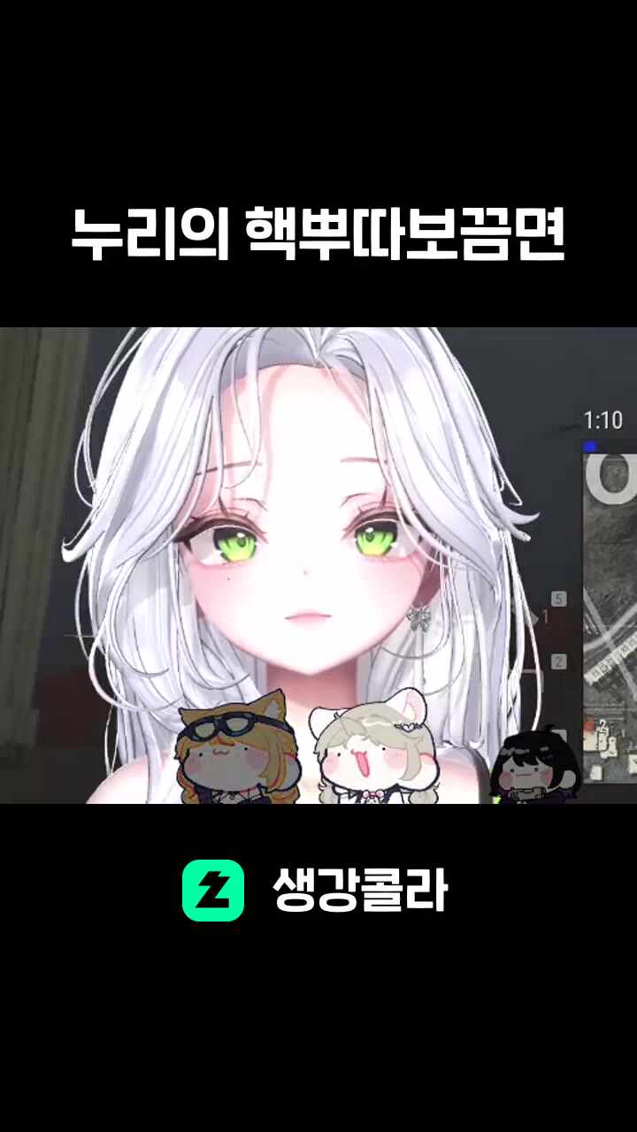 누리의 핵뿌따보끔면