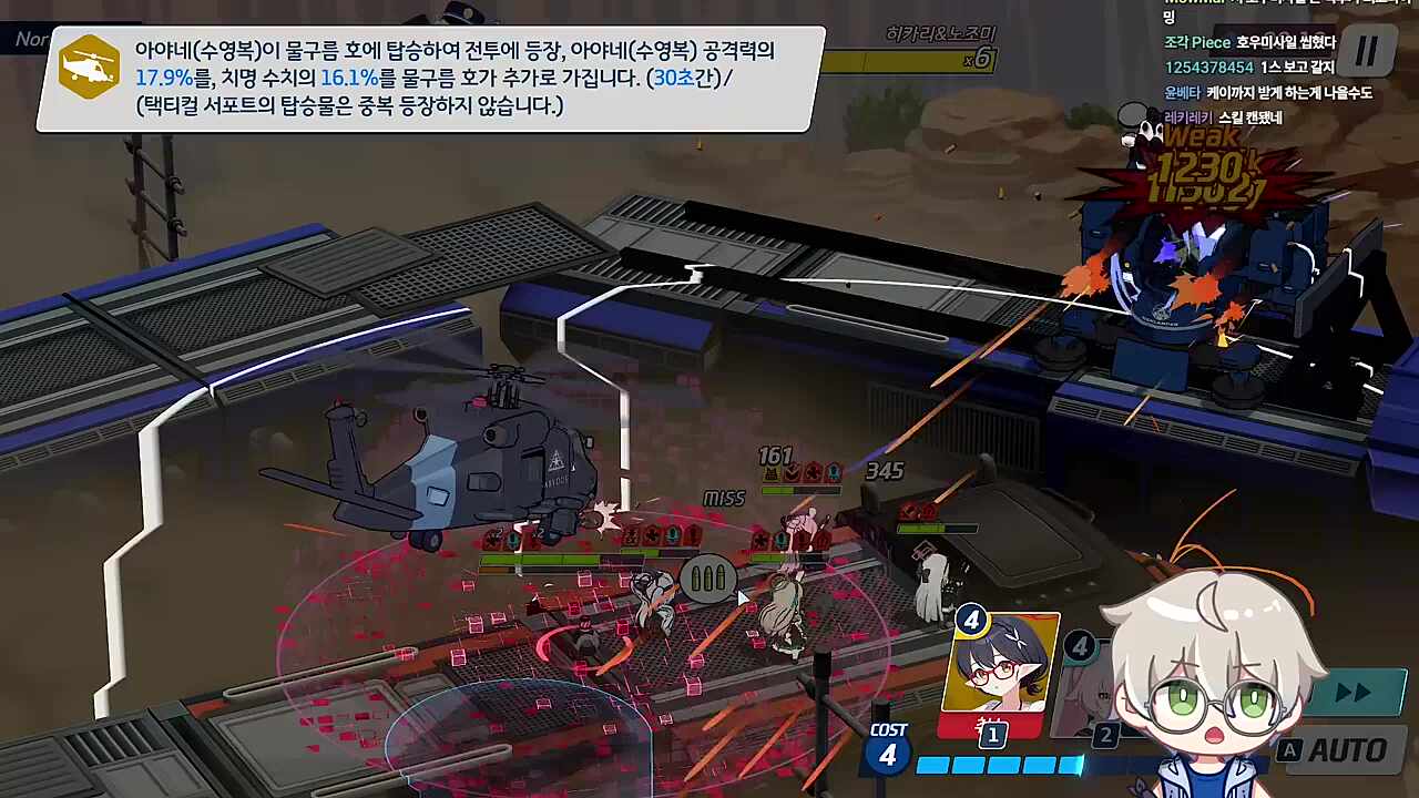 장고의 끝