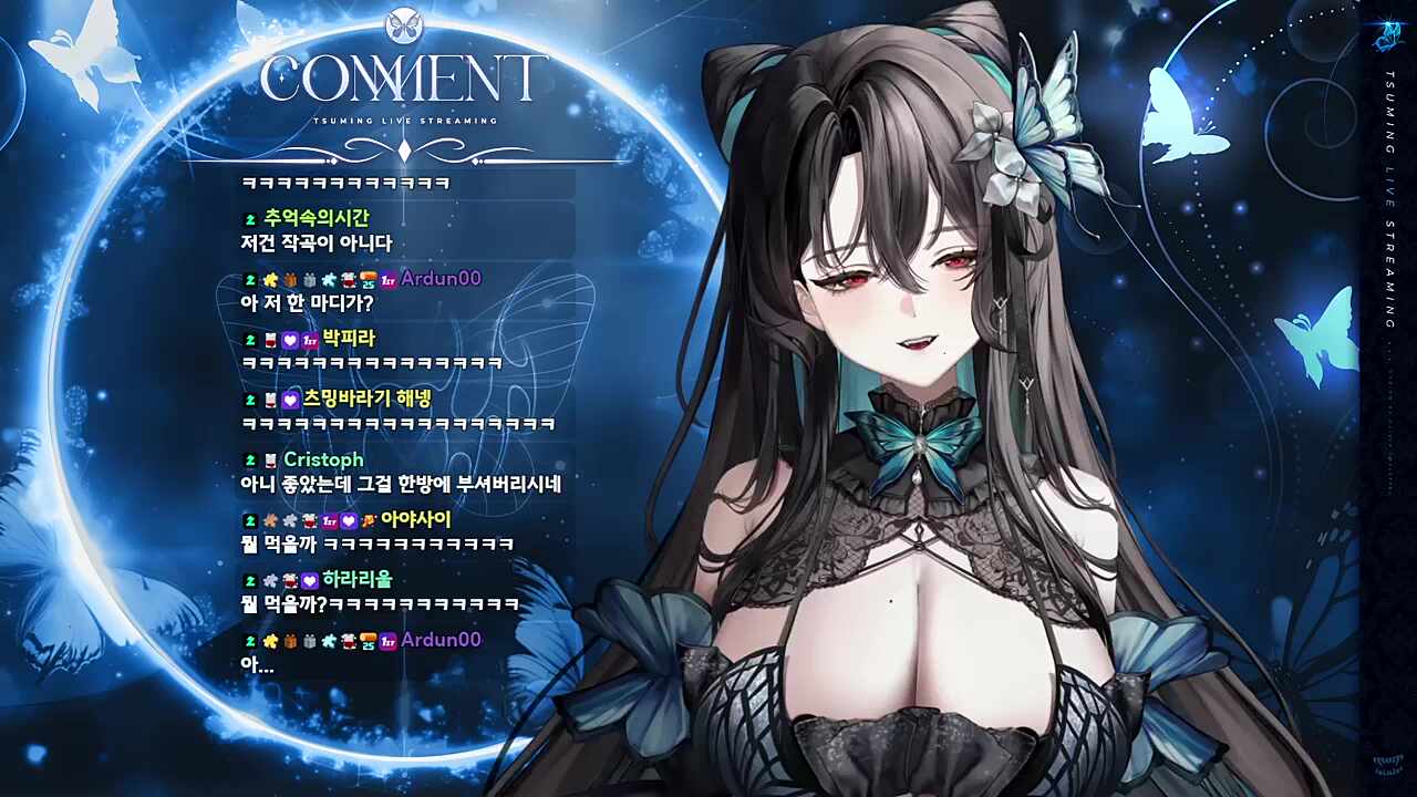 '뭘먹을까' 한 소절로 모두를 웃긴 아로 대단하다