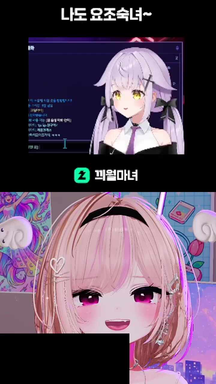 나도 요조숙녀 하쁘 반응