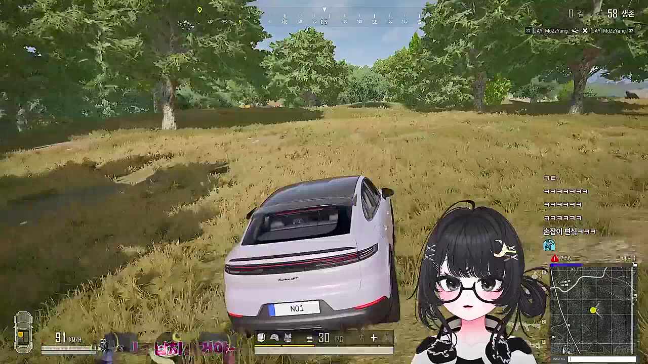 뜻밖의 사랑고백