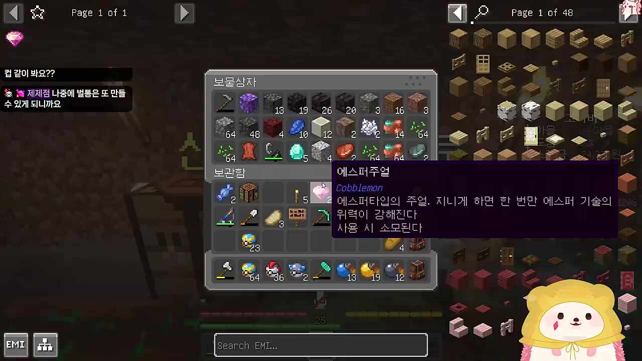 헤드봉봉