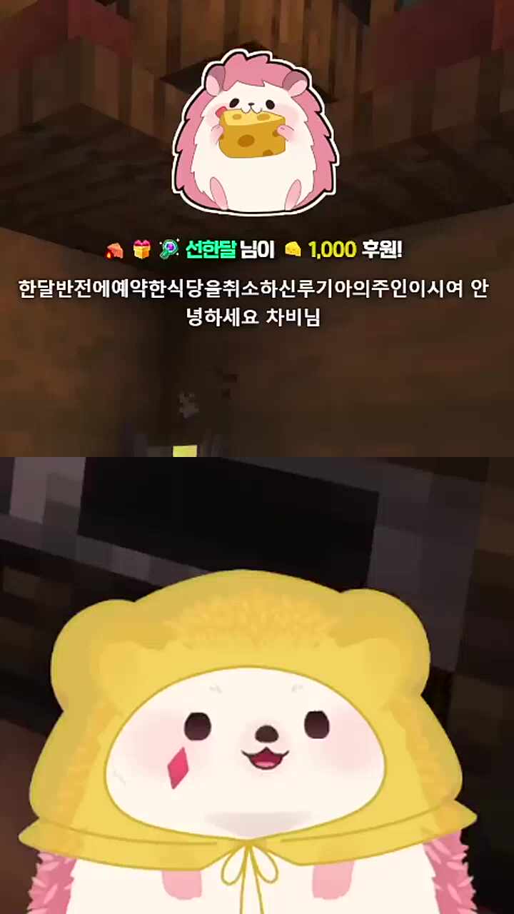 루기아를 잡았지만...