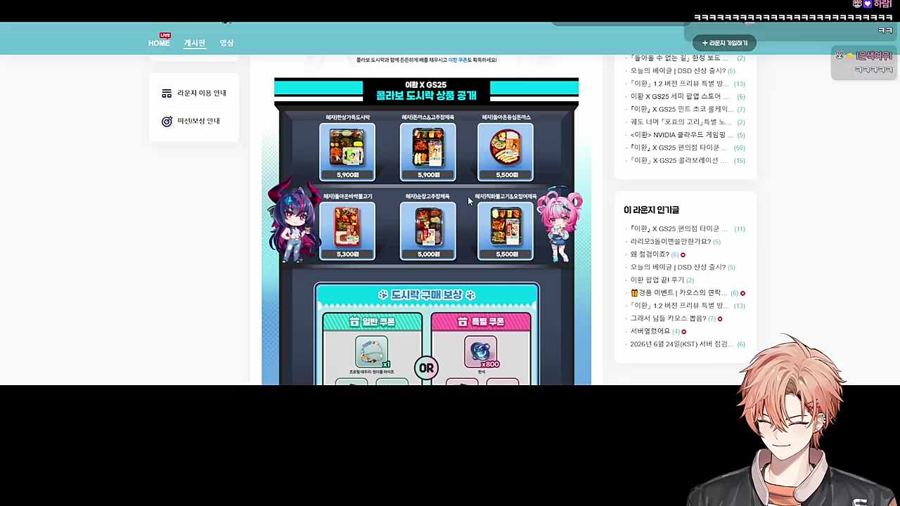 ㄹㅇ