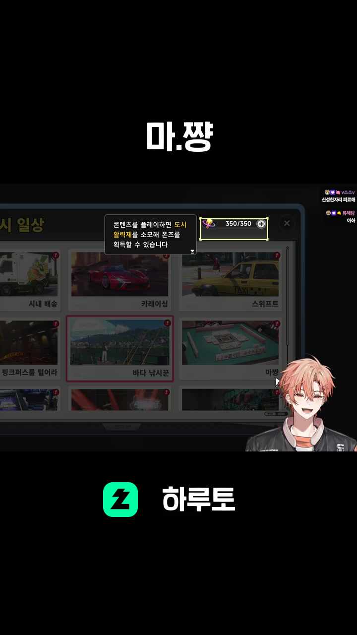 마.쨩