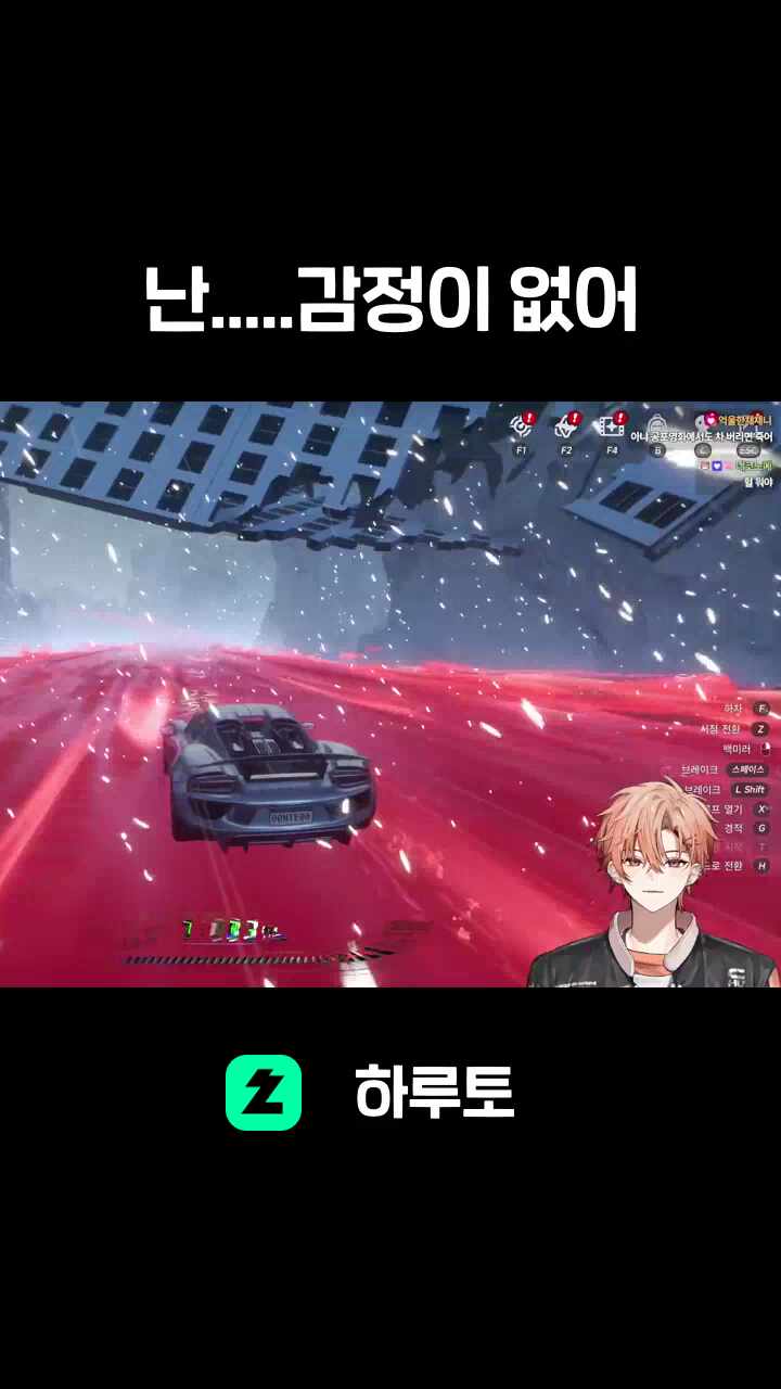 난.....감정이 없어