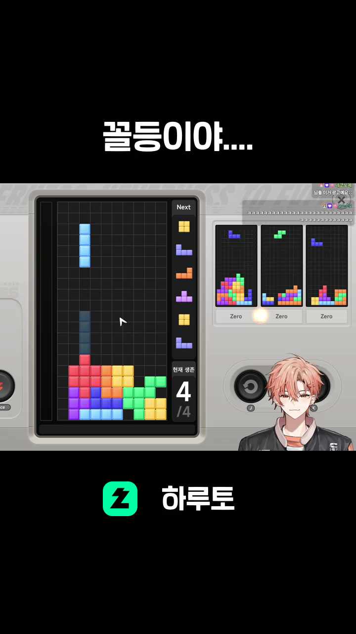 꼴등이야....