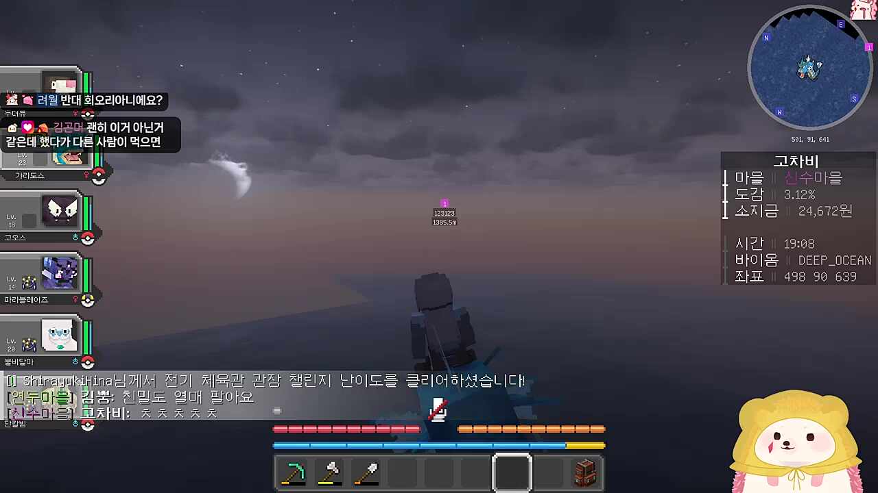 히나 잘한다 귀여워