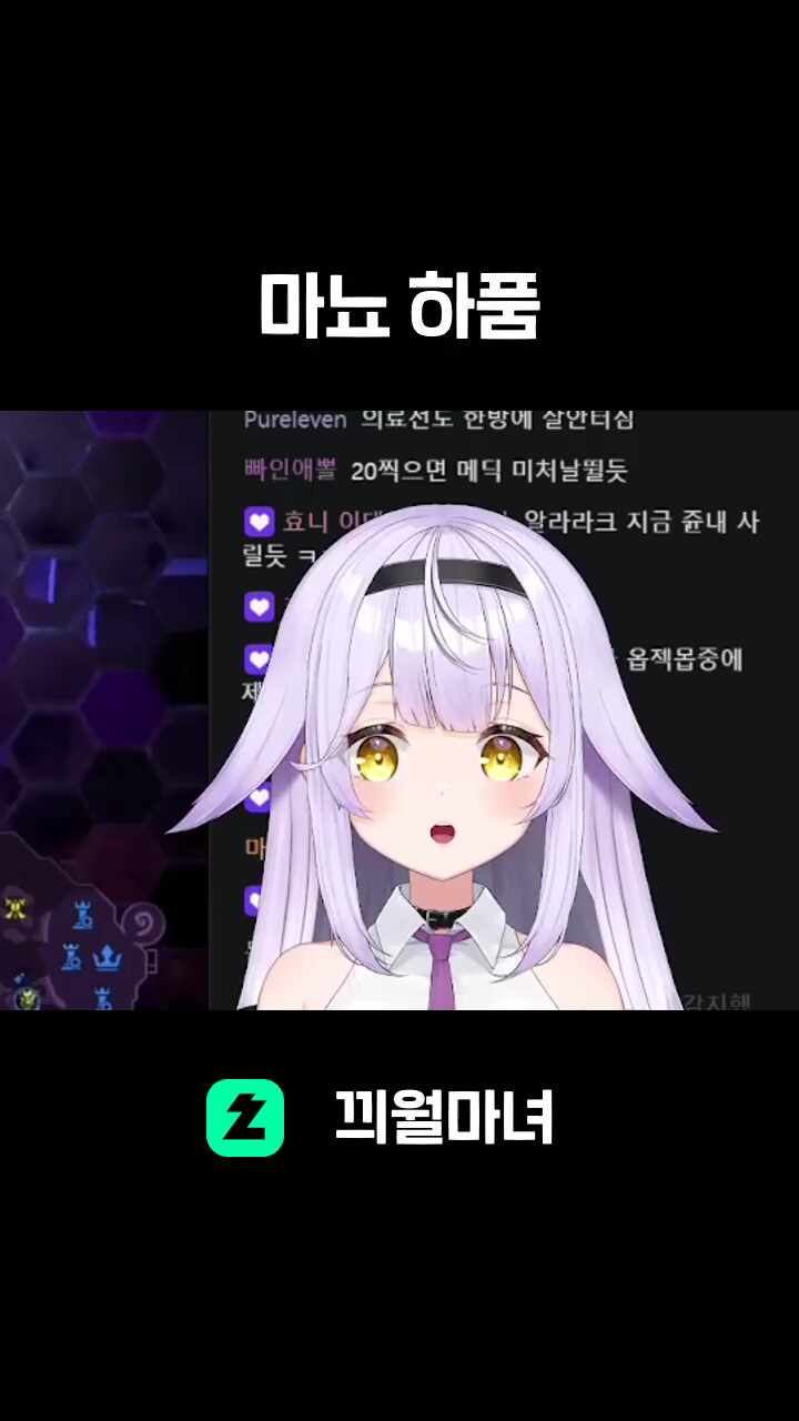 마뇨 하품