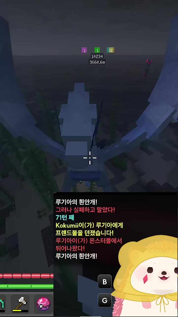 트라이를 했는데 ...