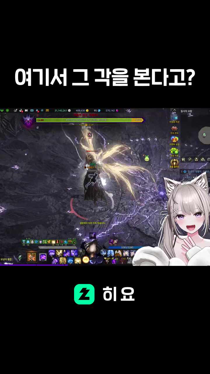 여기서 그 각을 본다고?