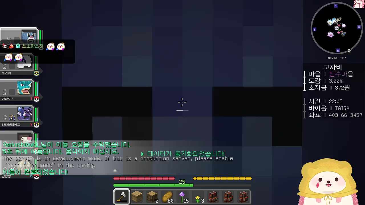 부키님의 새식구?!
