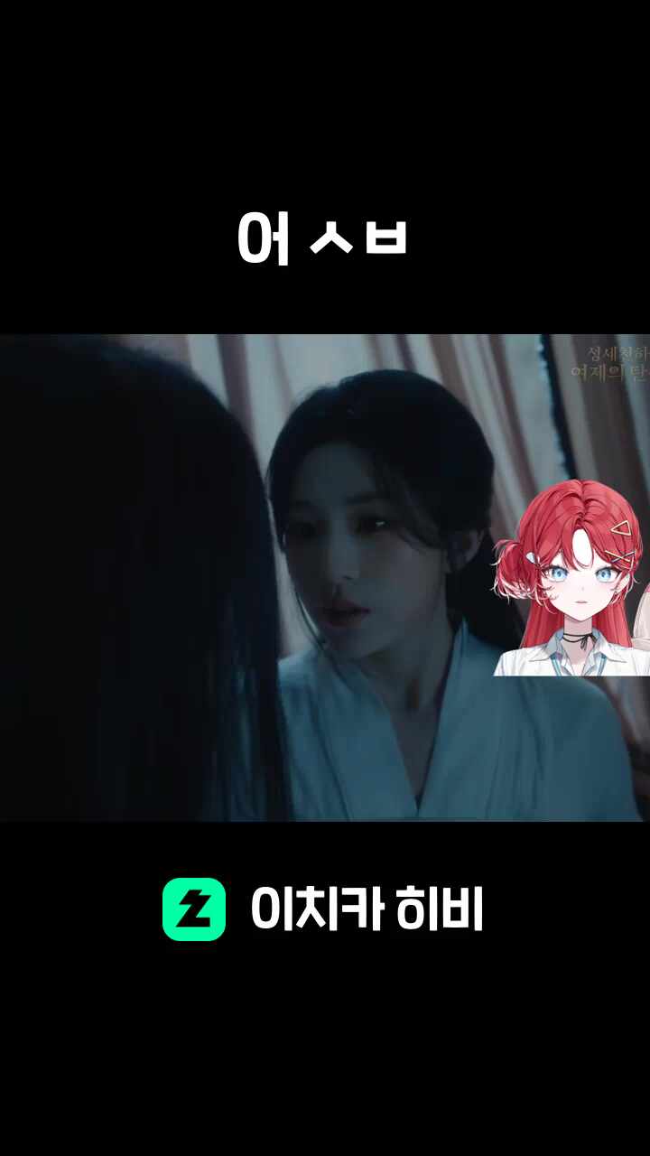 어 ㅅㅂ