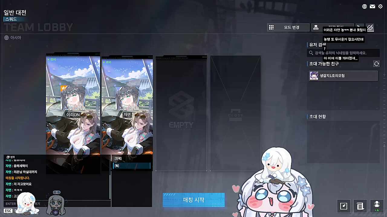 대전 병약즈