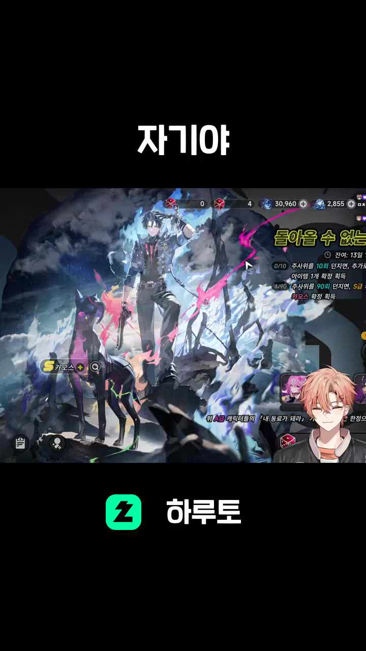 자기야