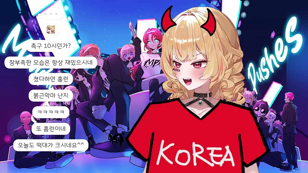 떡대 크다는 말에 긁혀